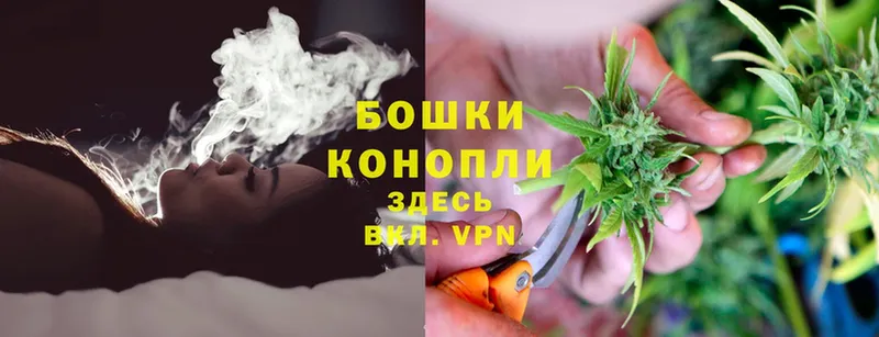 Конопля LSD WEED  продажа наркотиков  Артёмовский 